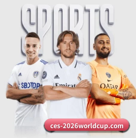 世界杯2026围绕看球场景设计的核心服务